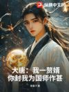 ���ƣ���һ׸���������Ϊ��ʦ������