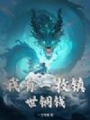 ����һö����ͭǮ