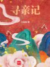 Ѱ�׼�